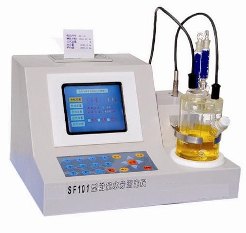 SF101電腦微量水分測(cè)定儀