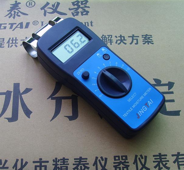 服装湿度检测仪 衣服回潮率测试仪 水分测量仪